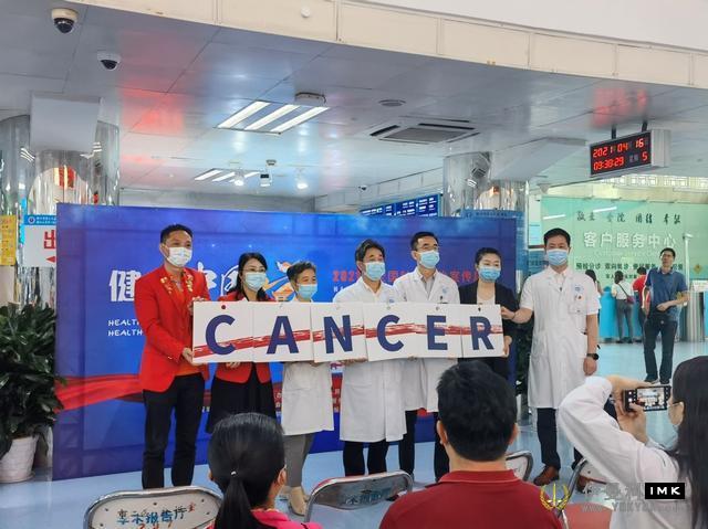 Heart and Love go together -- Tumor Prevention publicity Week of Shenzhen Second People's Hospital started smoothly news 图1张